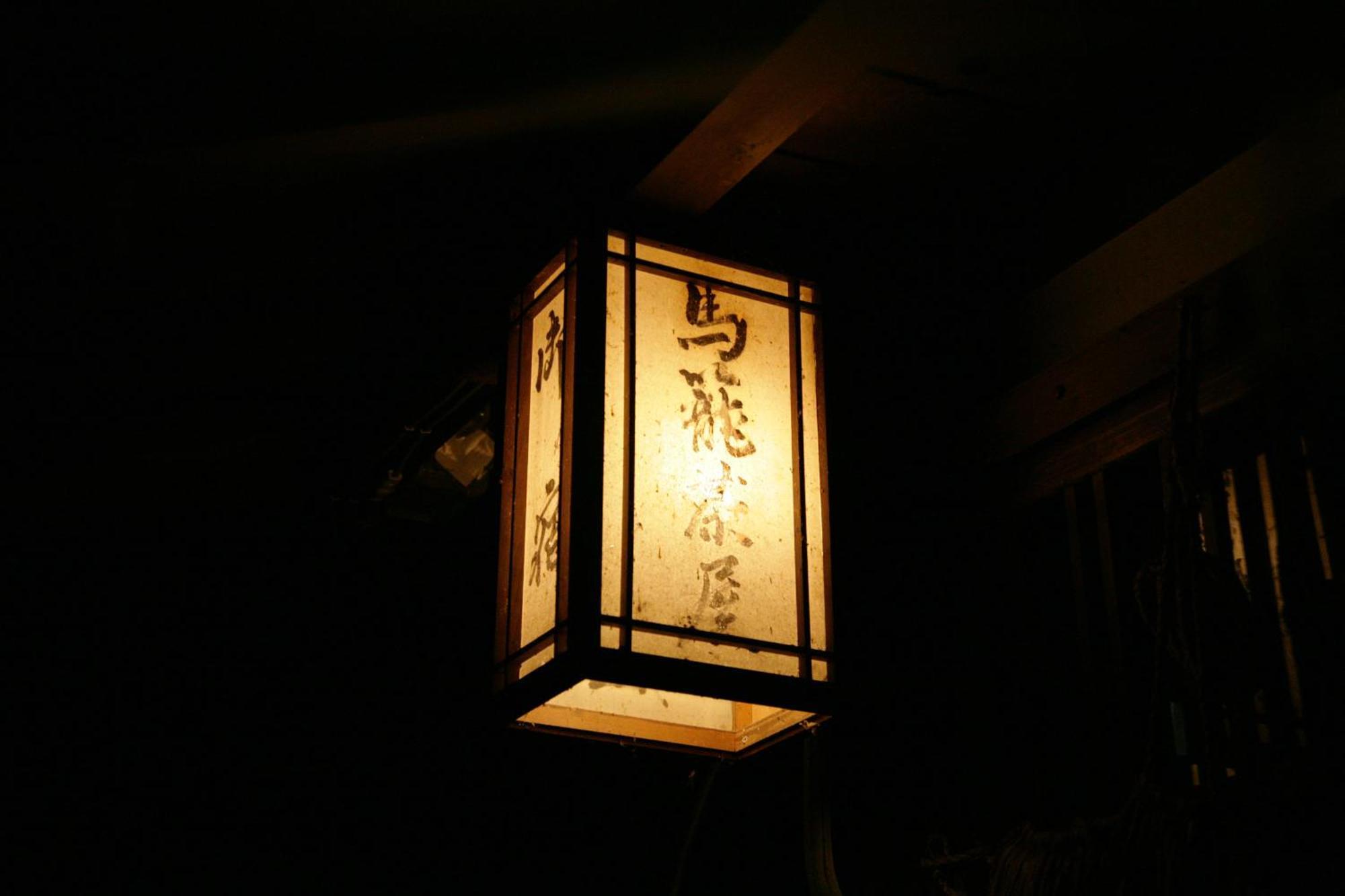 Magome Chaya Hotel Nakatsugawa Eksteriør billede